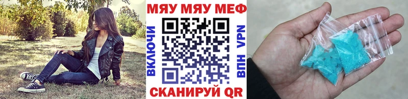 Цена Тырныауз КОКАИН Меф мяу мяу Амфетамин Бошки Шишки Гашиш кракен рабочий сайт А ПВП