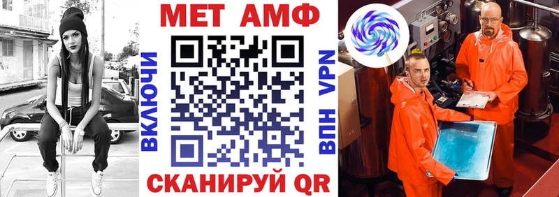 гидра ссылка  Тырныауз  Amphetamine Premium 