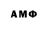 Альфа ПВП кристаллы Olim Jabborov