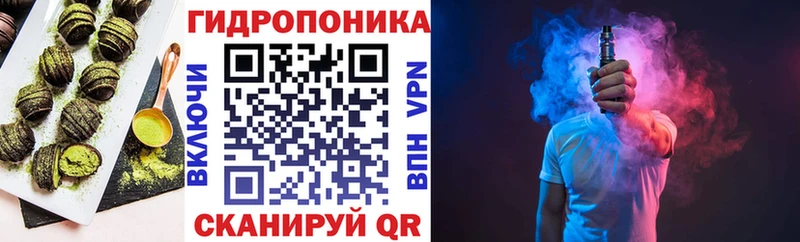 Canna-Cookies конопля  Тырныауз 
