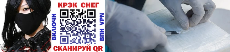 КОКАИН 98%  Тырныауз 