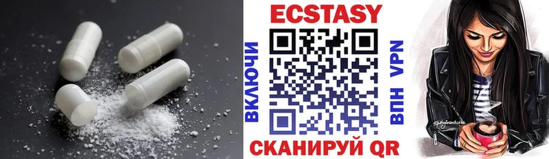 даркнет состав  Тырныауз  Ecstasy VHQ 