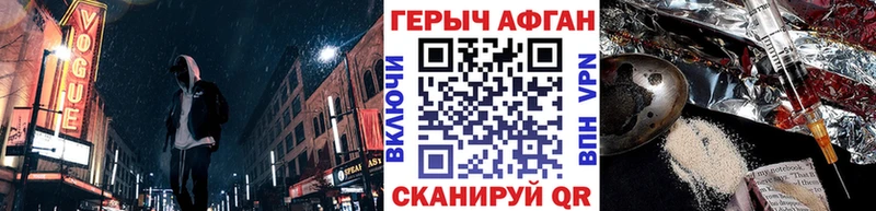 ГЕРОИН Heroin  сколько стоит  Тырныауз 