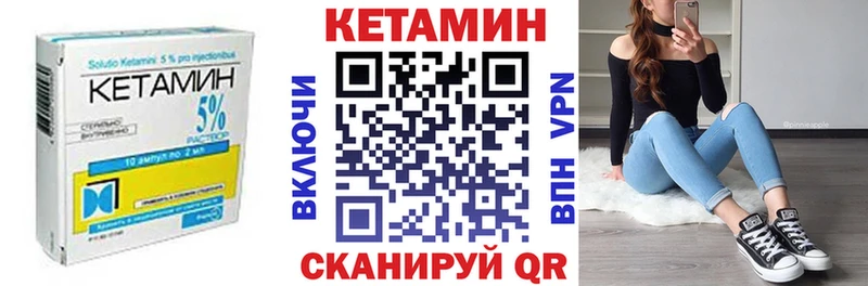 Кетамин VHQ  Тырныауз 
