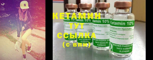молекула духа Рославль