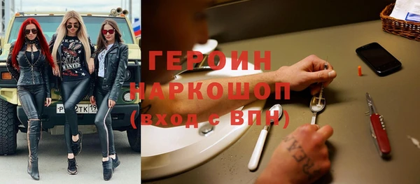 альфа пвп VHQ Россошь