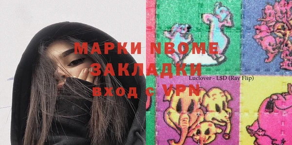 гашик Ростов
