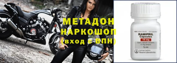 молекула духа Рославль