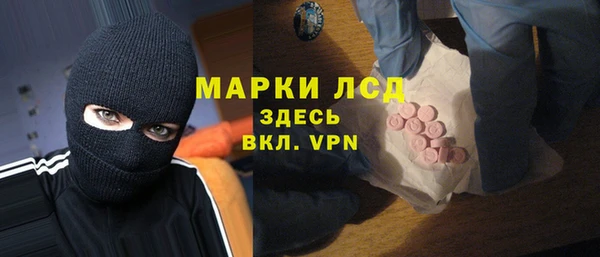молекула духа Рославль