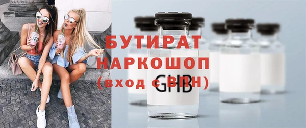 альфа пвп VHQ Россошь