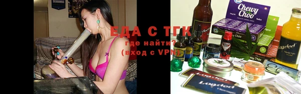 молекула духа Рославль