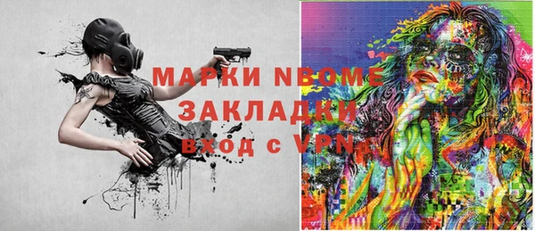 молекула духа Рославль
