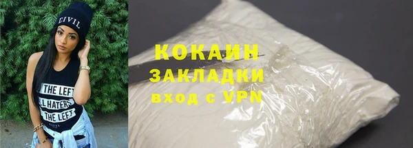 альфа пвп VHQ Россошь