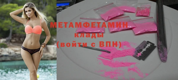 альфа пвп VHQ Россошь