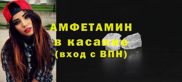 альфа пвп VHQ Россошь