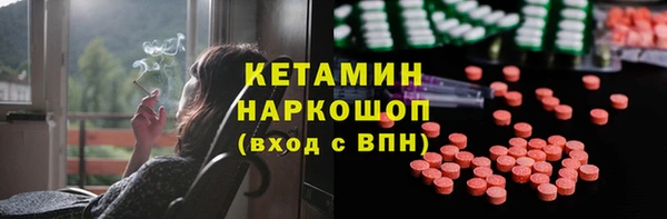 альфа пвп VHQ Россошь