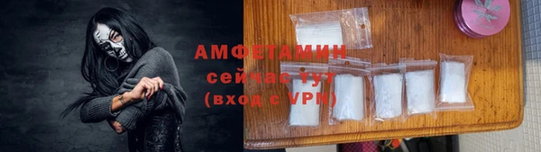 альфа пвп VHQ Россошь
