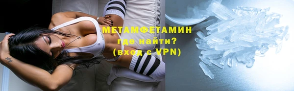 альфа пвп VHQ Россошь