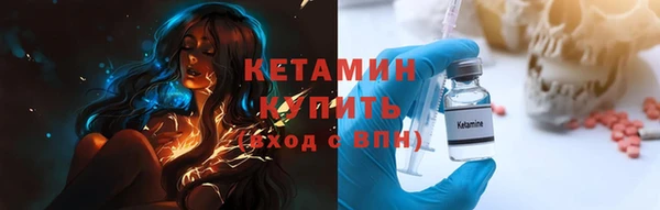 молекула духа Рославль