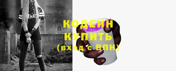 гашик Ростов