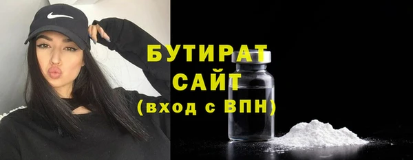 альфа пвп VHQ Россошь