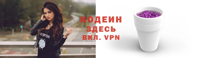 альфа пвп VHQ Россошь