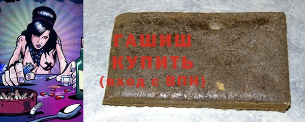 альфа пвп VHQ Россошь