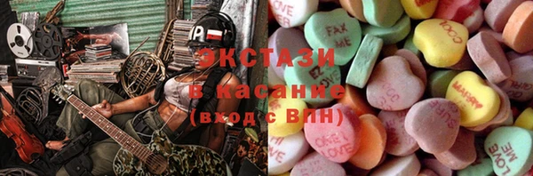 ПСИЛОЦИБИНОВЫЕ ГРИБЫ Железноводск