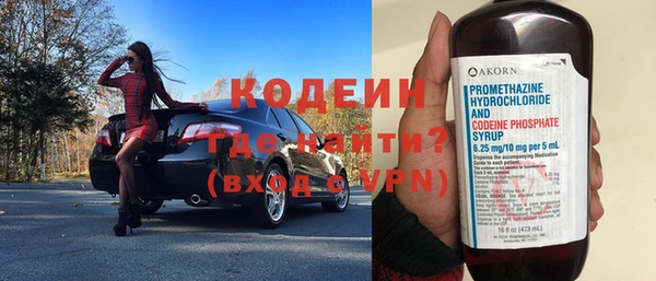 альфа пвп VHQ Россошь