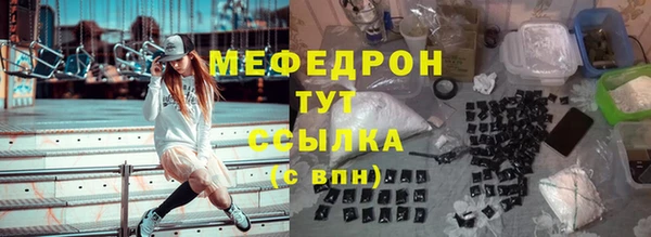 альфа пвп VHQ Россошь