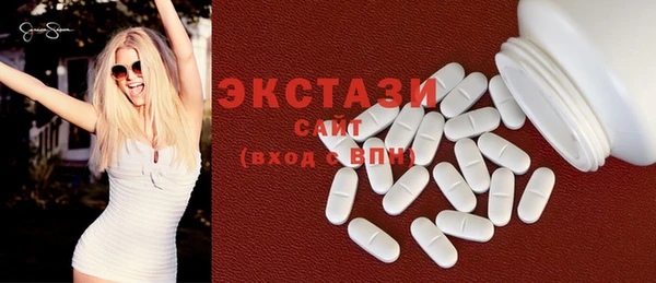альфа пвп VHQ Россошь