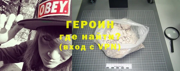 молекула духа Рославль