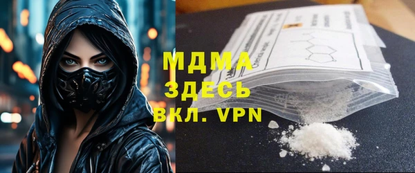 молекула духа Рославль
