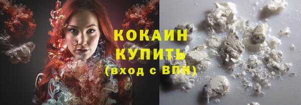 альфа пвп VHQ Россошь