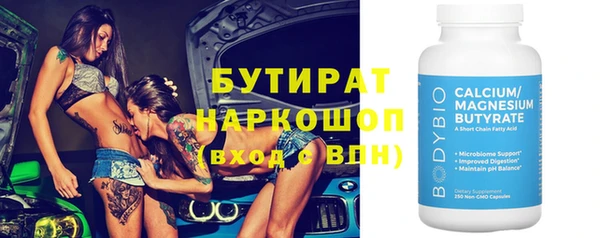 альфа пвп VHQ Россошь