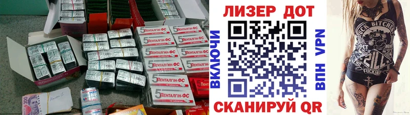 Лсд 25 экстази ecstasy  Тырныауз 