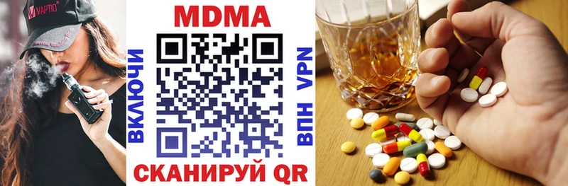 МДМА VHQ Тырныауз
