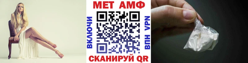 Первитин винт  Тырныауз 