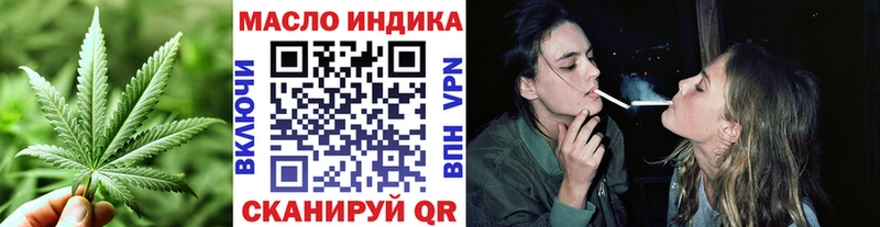 что такое наркотик  Тырныауз  ТГК THC oil 